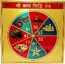 Shri Karya Siddhi Yantra