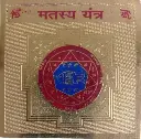 Matsya Yantra