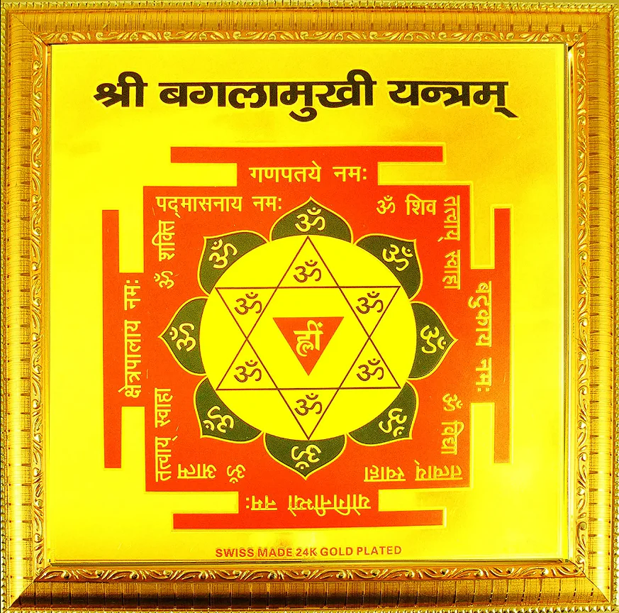 Baglamukhi Maha Yantra