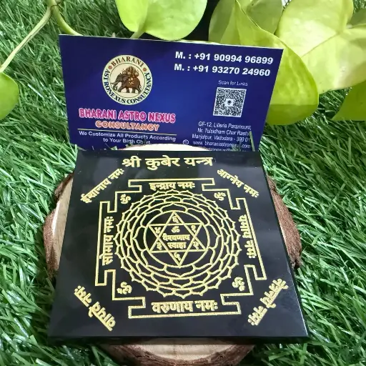  Shree Kuber Yantra Black Tourmaline Charging Plate