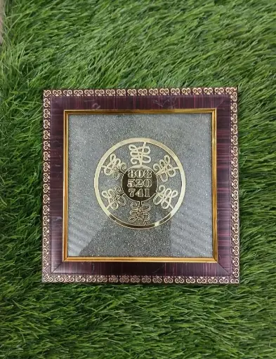 Zibu Symbol Pyrite Dust Wooden Frame 