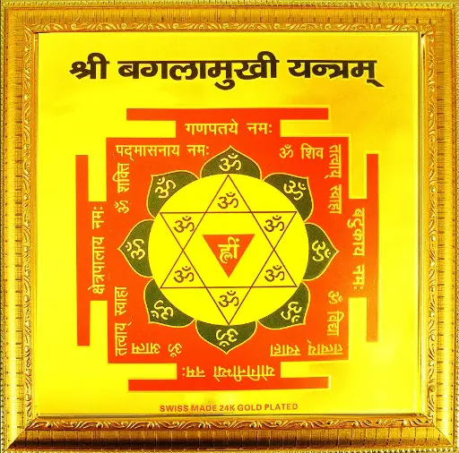 Baglamukhi Maha Yantra